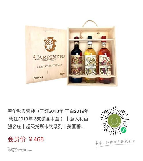 圣诞新年送礼指南 四百多款欧洲美食，让心意更有味道
