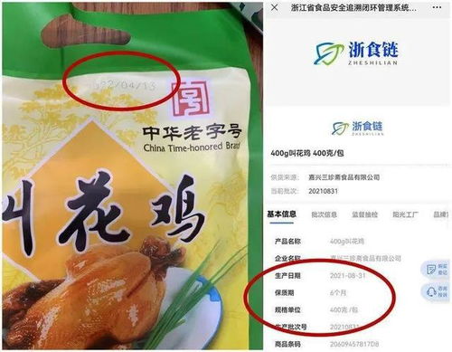 保供物资频现质量问题，官方回应引发公信力之争