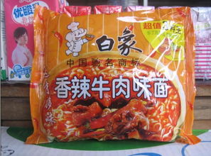 一碗面的格调 如何优雅地享用预包装方便面