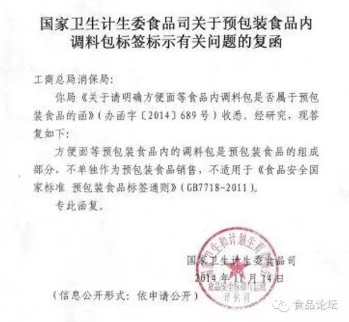 食品分装与预包装食品调料包的保质期探讨 实践视角下的思考