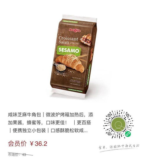 足不出户尝遍欧洲风情 四百余款德国、意大利、法国美食预览