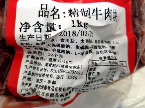 张家港进口预包装食品报关所需资料详解