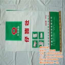 品质铸就信赖 鑫钰包装食品编织袋为预包装食品保驾护航
