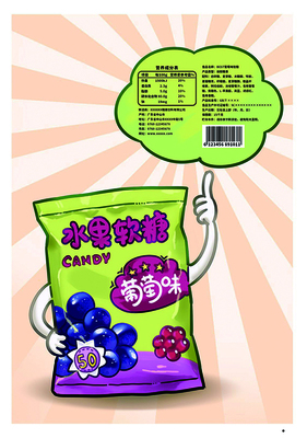 读懂预包装食品标签，科学选择健康食品——解读《看标签选食品》科普口袋书建议