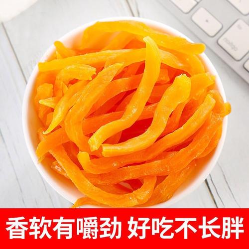 直发原味农家薯条地瓜干红心食品健康糯零食休闲软自制红薯干红番